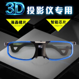 聚高3d眼镜投影仪主动快门式专用DLP-LINK近视通用极米坚果