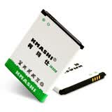 三星i9300电池正负极_三星i9300手机电池_三星i9300电池 nfc