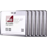 优和（UHOO） 6615 亚克力证件卡套 透明 横式 6个/盒 证件套 工作证 员工牌 胸卡