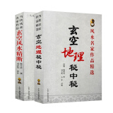 2、道教密宗擅長什麼?