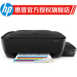 惠普(hp)gt5820/410彩色喷墨连供打印机一体机 墨仓式照片打印机 无线