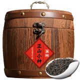 溪帝春茶正山小种红茶500g 武夷山实木木桶礼盒装2023新茶