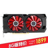 讯景(xfx rx570 黑狼版gddr5 独立游戏显卡吃鸡显卡双风扇256位宽