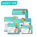 娇雪(jiaoxue)产妇卫生巾