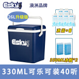 ESKY 保温箱商用家用便携式车载冷藏箱冰块保存箱户外冰桶海鲜保鲜箱 26L蓝盖EPS材质+2冰板+6冰袋