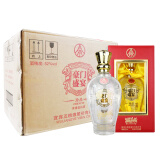 五粮液股份出品 浓香型 52度 豪门盛宴珍品 整箱6瓶装