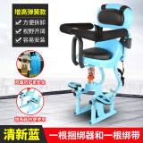 迪路仕（DEROACE）电动车儿童座椅前置踏板车电动摩托车电瓶车小孩前置座椅 蓝色+带增高