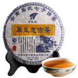 云桢 普洱茶 饼茶 普洱茶生茶 2011年原生态古树茶 易武七子饼357g