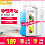 帕琪丝(patches) 车载冰箱 车家两用 车载冷暖箱 小型冰箱 迷你冰箱