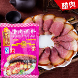 国酿蜀香腊肉酱肉调料270g 厂家授权经销商 四川腊肉调料 @腊肉调料