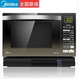 美的(midea)25升变频微波炉 光波烧烤 -1℃冷火解冻 直喷蒸汽 x5-251c