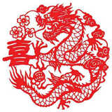 
                                        个性一百喜结连理 婚庆喜字贴结婚必备贴纸喜字贴双喜字个性订制创意贴纸个性订制 红色 60CM                