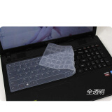 联想y570/y510p/y50/z501/Z510/Z505/Y700键盘膜 全透明款+随机键盘膜+鼠标垫