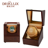 德克力时（DrikLux）摇表器机械表自动上弦上链摇摆器手表盒晃表器转表器自动摇表器 橡木色高光油漆+棕色皮
