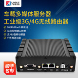 力必拓(linble) 工业级4g无线路由器gps 公交车载wifi广告推送 dtu 力
