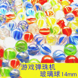 玻璃球弹珠14mm游戏弹珠机25mm玻璃珠鱼缸装饰套牛弹珠 14mm 混色 300