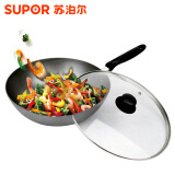 苏泊尔(supor 炒锅 铁锅精铸铁生铁炒菜锅电磁炉通用带盖锅具 fc34q1