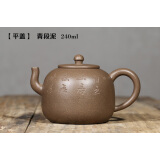 宜兴紫砂壶名家全手工茶壶茶具原矿青灰段泥球孔西施石瓢 青段平盖