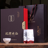 武夷熹园 坑涧水仙 武夷山岩茶礼盒装 乌龙茶茶叶特级 149g