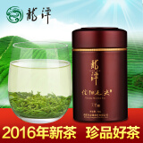 【河南馆】2016年新茶龙潭正宗信阳毛尖绿茶春茶明前茶珍天悟罐装50g