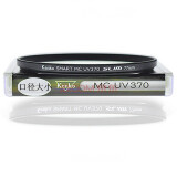 肯高（KenKo）MC UV370  55mm过滤紫外线保护镜头
