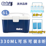 ESKY 保温箱商用家用便携式车载冷藏箱冰块保存箱户外冰桶海鲜保鲜箱 6L（PU材质）+2冰板+4冰袋