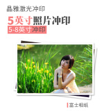 冲洗照片拍立得