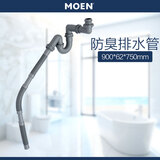 摩恩(moen) 卫浴配件下水管 墙排地排存水弯 防臭排水管 bca05-002-地
