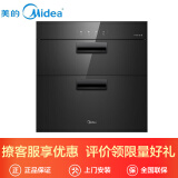 美的消毒柜嵌入