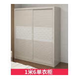 简约现代板式趟门移门衣柜推拉门双人整体卧室衣柜两门大衣橱#43 1米6
