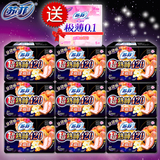 苏菲日用