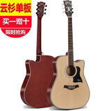 kayza 凯萨单板吉他民谣木吉它40寸41寸初学者乐器guitar 云杉单板 ks