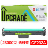 惠普hp m206dn m230sdn m203dw m227一体机墨盒m227fdw m227sdn硒鼓架