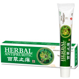 私处皮肤护理皮肤乳膏百草止痒膏药膏止痒百草膏止痒药膏手足癣防蚊虫