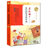 【三年级语文课外书】三年级语文课外书大全_实拍好货