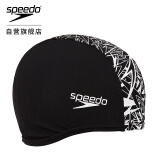 速比涛(speedo)泳帽 男女新款印花布帽 抗氯速干柔软舒适 黑色 均码