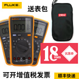 fluke福禄克15b  17b  18b  经济型数字万用表 f15b  (下单赠包包 