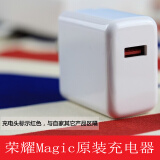 华为荣耀魔术magic原装充电器 荣耀magic2数据线原装5v8a快速充电头