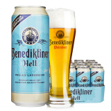 百帝王（Benediktiner）德国原装进口百帝王啤酒 500mL 24罐 整箱装 拉格黄啤