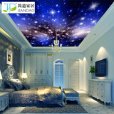 简道3d立体宇宙星空天花板壁纸星空璀璨壁画墙纸ktv顶面吊顶屋顶墙布