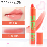 美宝莲水润唇膏