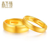 【新年礼物】鑫万福 黄金戒指 足金光圈光面情侣对戒男女款活口款 vip