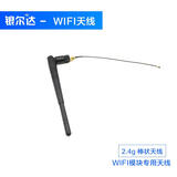 路由器 天线增益_天线增益是什么意思_路由器天线增益是什么意思