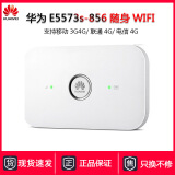 华为(huawei) 4g无线路由器车载移动随身wifi无限流量上网插卡mifi