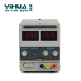 谊华yihua-1502d  手机维修电源 双数显直流稳压电源15v 2a 带usb接口