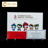 2008奥运会纪念品