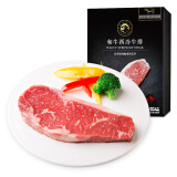 元盛 龙江和牛 select西冷牛排 200g/片 原切牛排 龙江和牛 自营生鲜