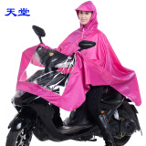 天堂雨披 安全型加长加大雨披用摩托车电瓶车电动车雨衣n210摩托车 玫红