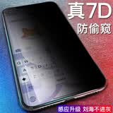 ipad钢化膜适合Flash或Turus吗？ ipad钢化膜哪个牌子好