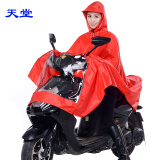 天堂雨披 安全型加长加大雨披用摩托车电瓶车电动车雨衣n210摩托车 大红